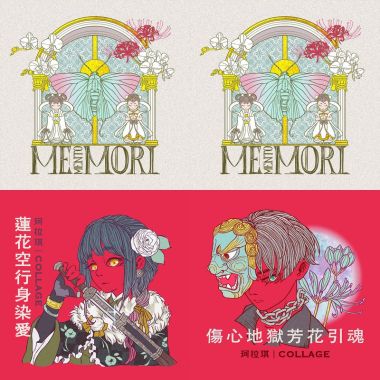 好聽一直聽