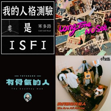 龐克