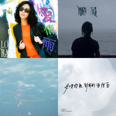 Sv的2018top100