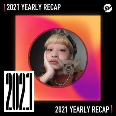 2021 個人年度精選之最