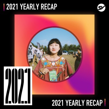 2021 個人年度精選之最