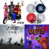My Playlist