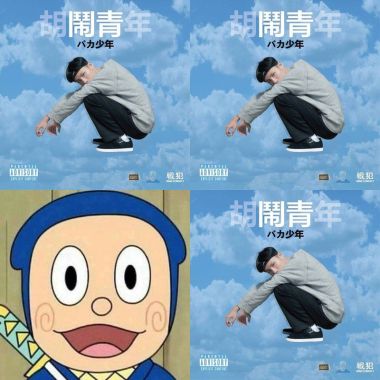 春艳