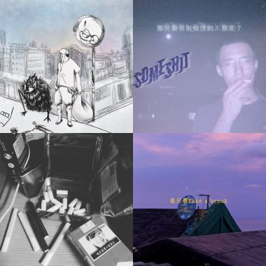早起
