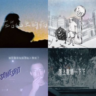 🈹