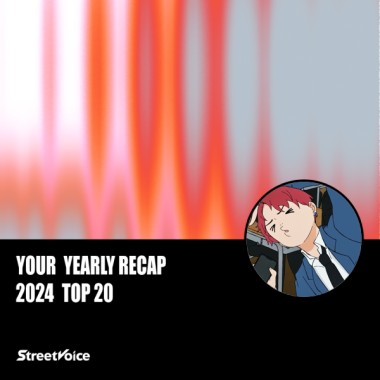 2024 個人年度精選