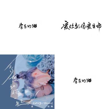 入眠