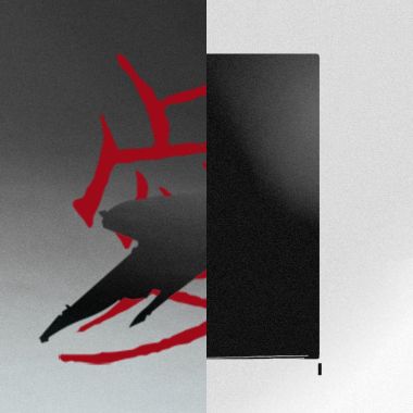 八月