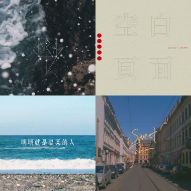 沈靜