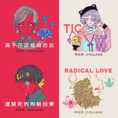 台語