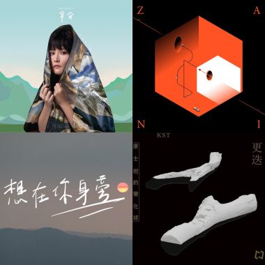 金曲32