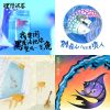 各種魚