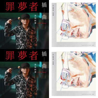 紧你
