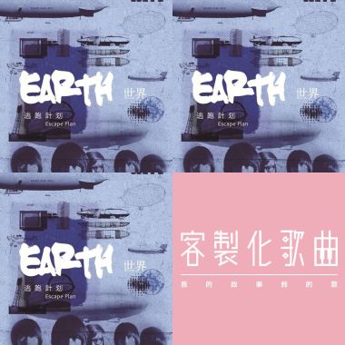 我的歌單  
