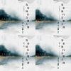我的歌單 1
