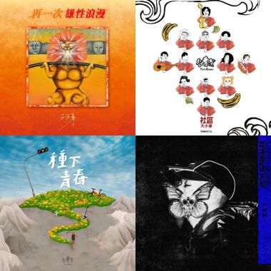 我的歌單