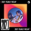 2021 個人年度精選之最