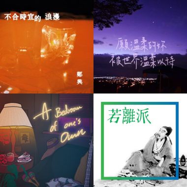 深入呢喃