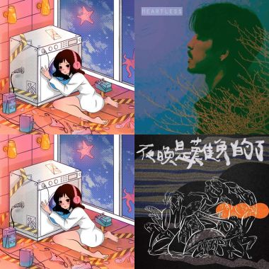 老鐵