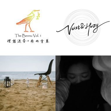威愛的抒情民謠
