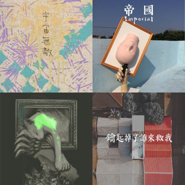 顯然