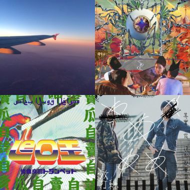 My Playlist 1