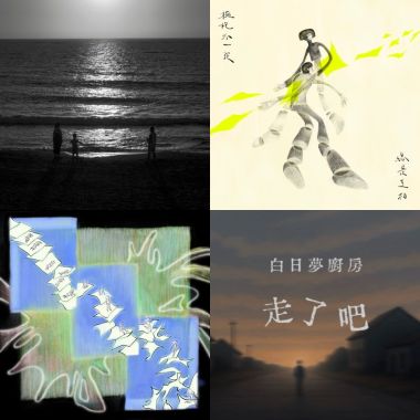 聽團