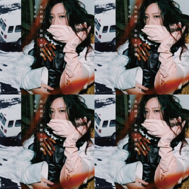 AnieFann