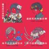 克拉奇