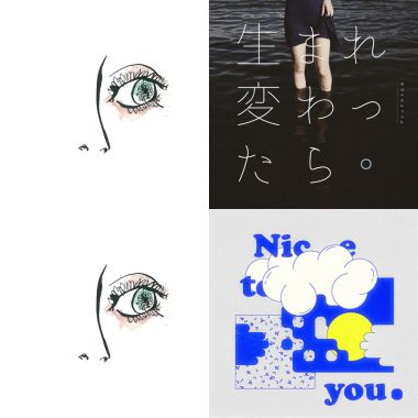 我的歌單 1