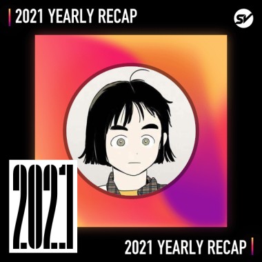 2021 個人年度精選之最