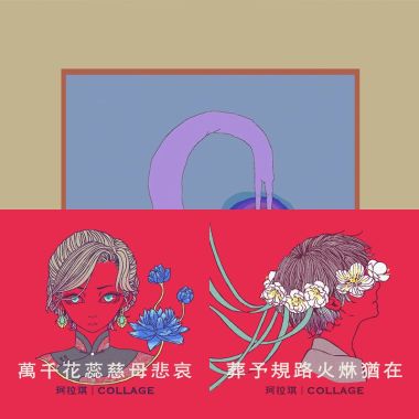 卡哇幫嘎