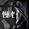 Hush！-異常現象