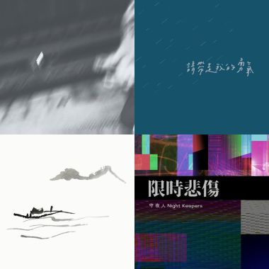 慢歌