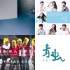我的歌單 2