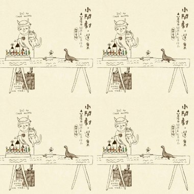 葛洛力