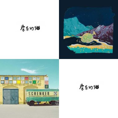 慢一點好嗎