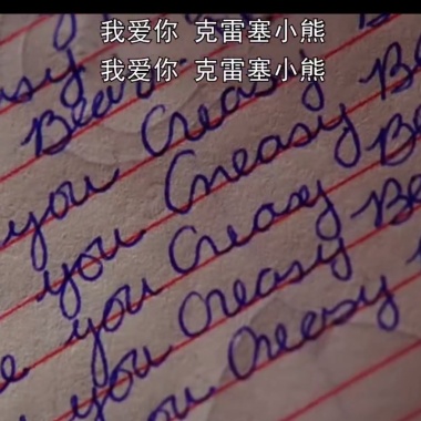 我有痛苦有渴望