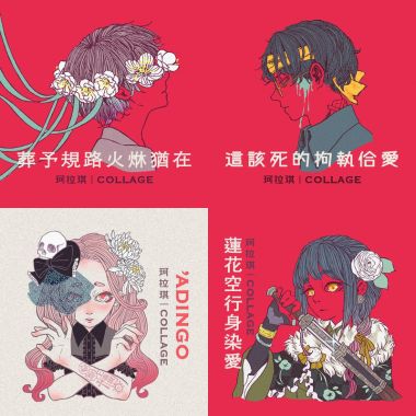 珂拉琪