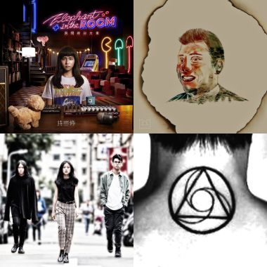 My Playlist 2