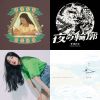 My Playlist