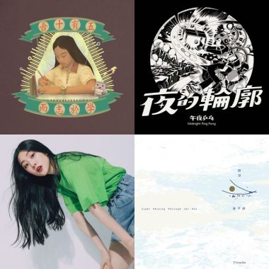 My Playlist