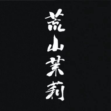 ins