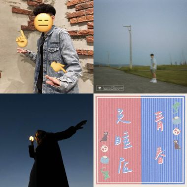 好聽熱門