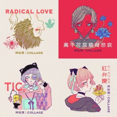 我的歌單 1