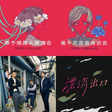 喜歡