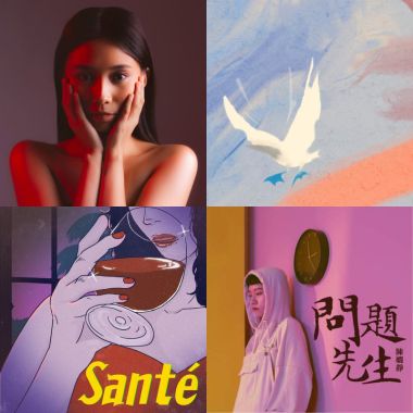 好聽
