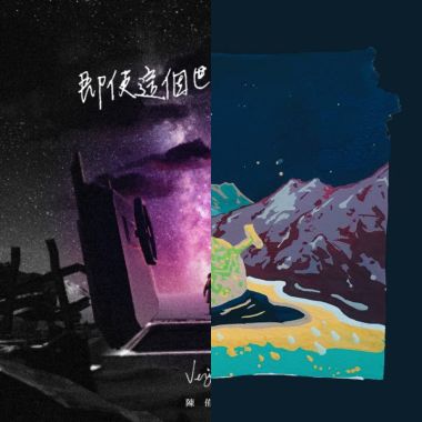 丁丁?