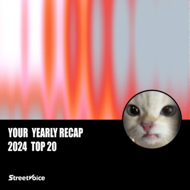 2024 個人年度精選