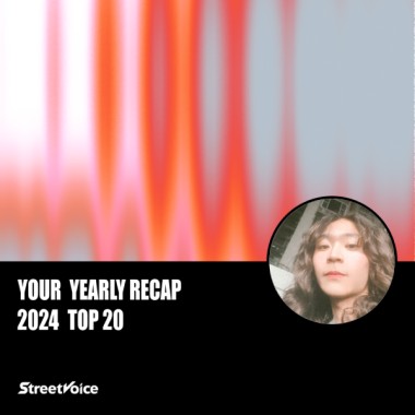2024 個人年度精選